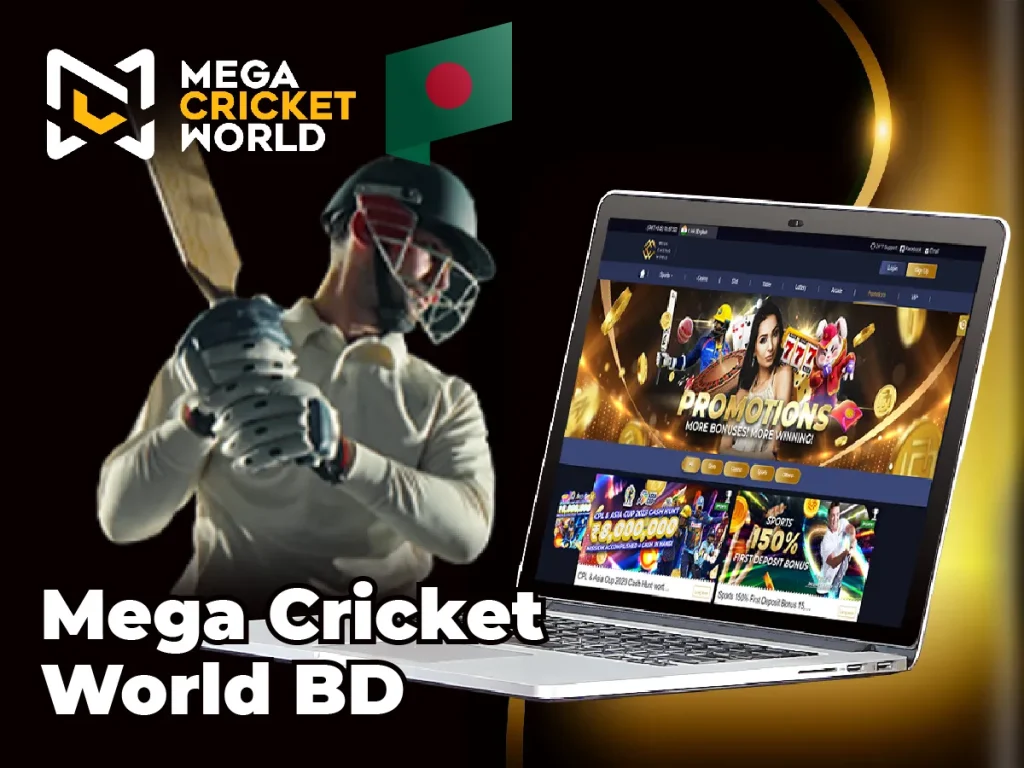mega world cricket